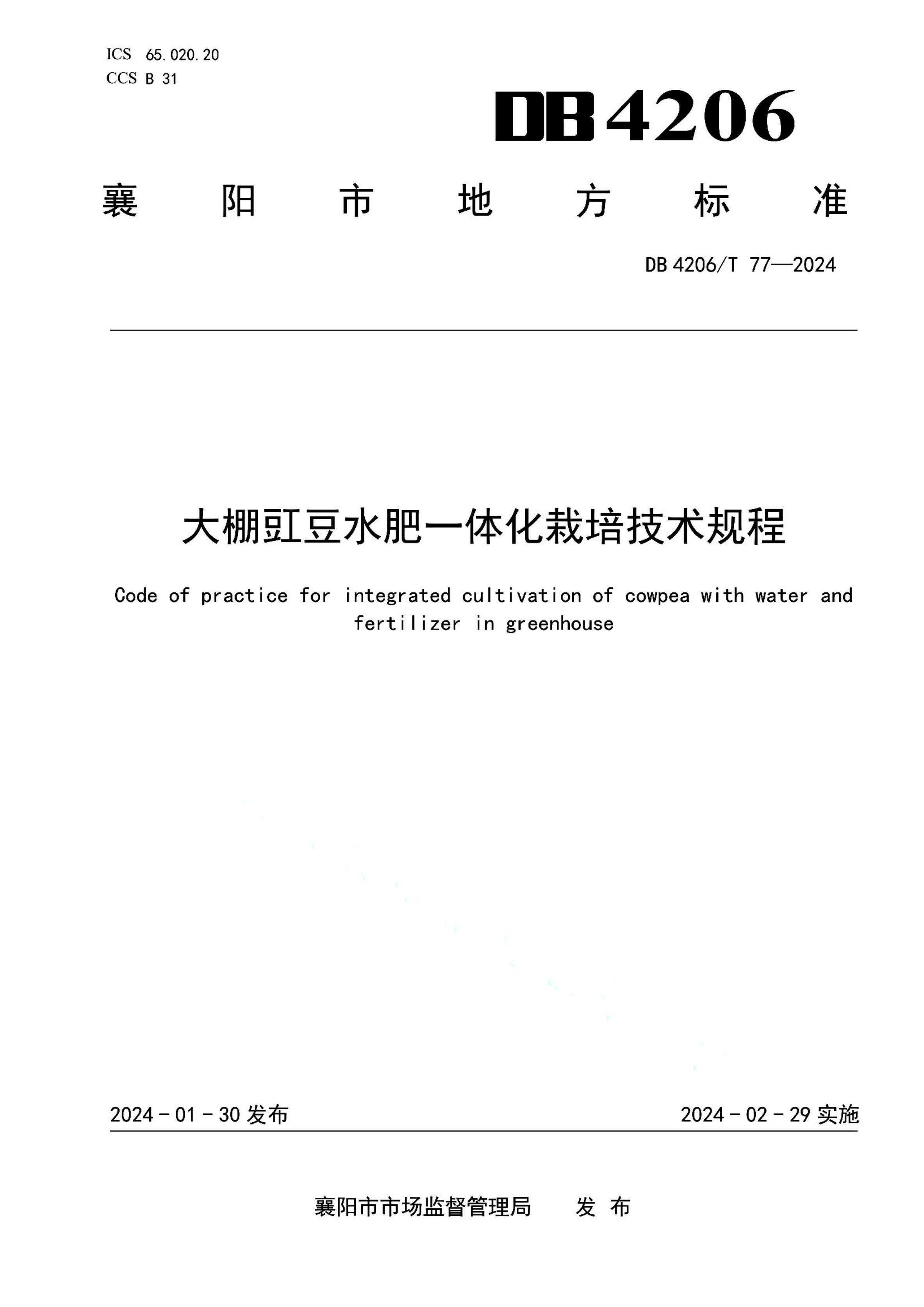 资源详情图